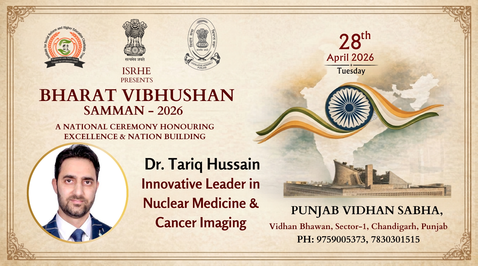 Dr.Tariq Hussain